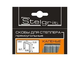 Скобы для степлера 14х0,7 1000шт. "Stelgrit"